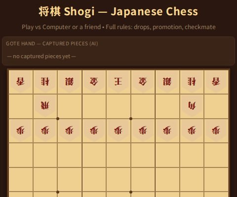 Shogi